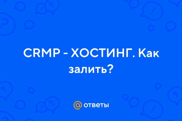 Кракен 17 вход