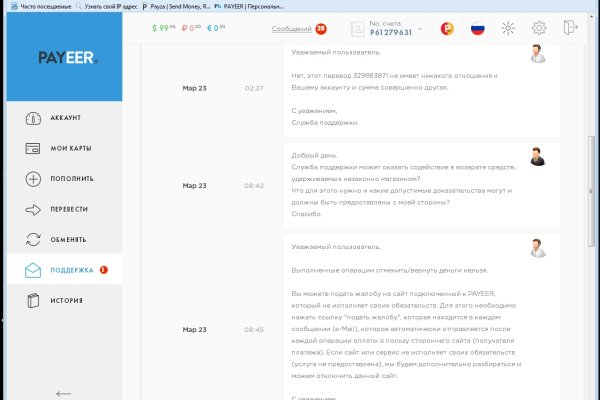Сайт кракен россия