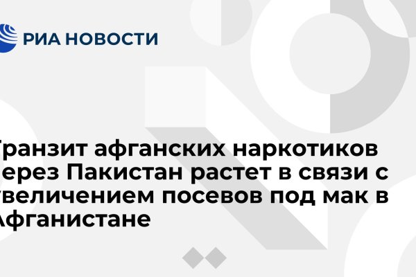 Найти ссылку кракен