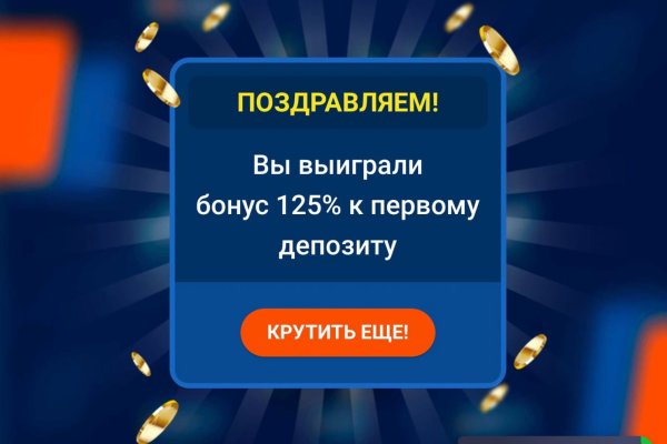 Как пополнить кошелек на кракене даркнет