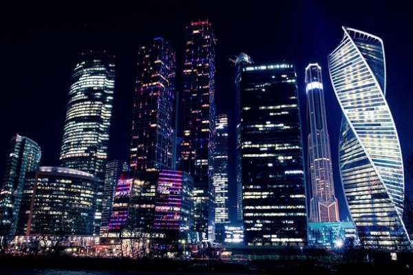 Кракен 9 at