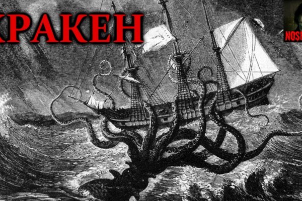 Kraken darknet market зеркало