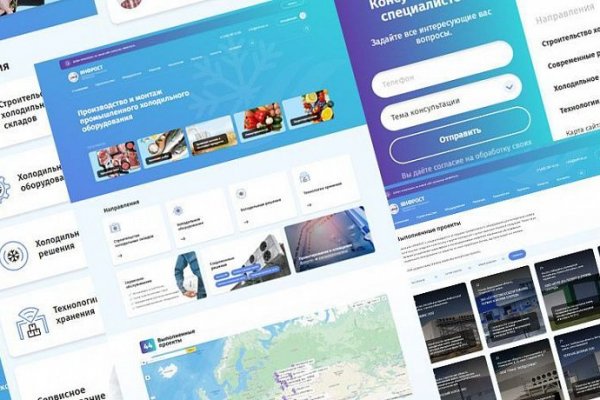 Кракен маркет даркнет слушать