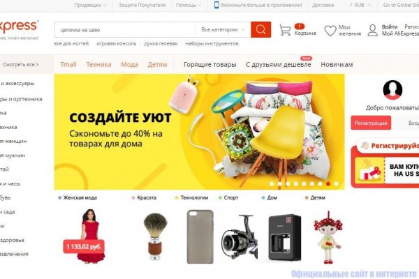 Кракен не работает тор