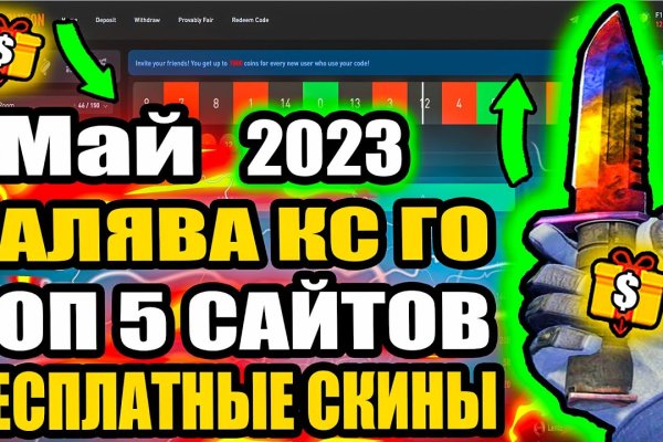Покупки на кракене даркнет