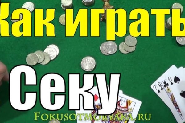 Кракен короткая ссылка