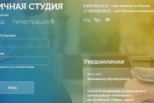Kraken сайт вход