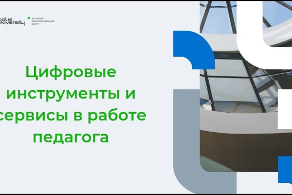 Кракен маркетплейс ссылка телеграмм