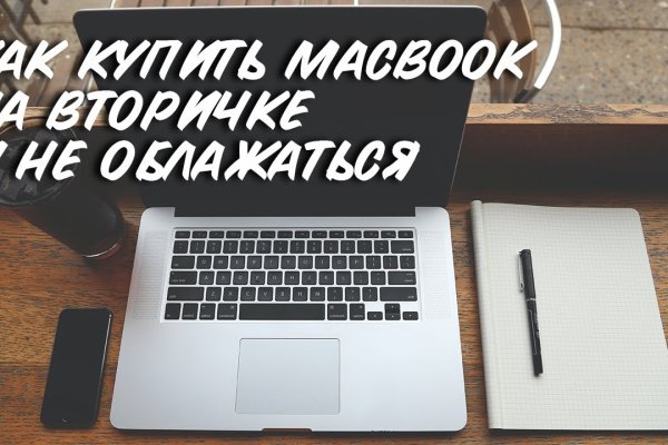 Кракен маркетплейс работает