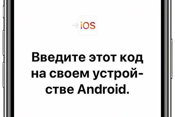 Кракен питер