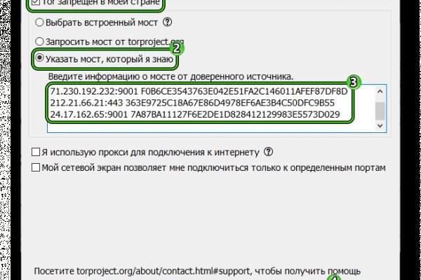 Кракен сайт маркетплейс ссылка