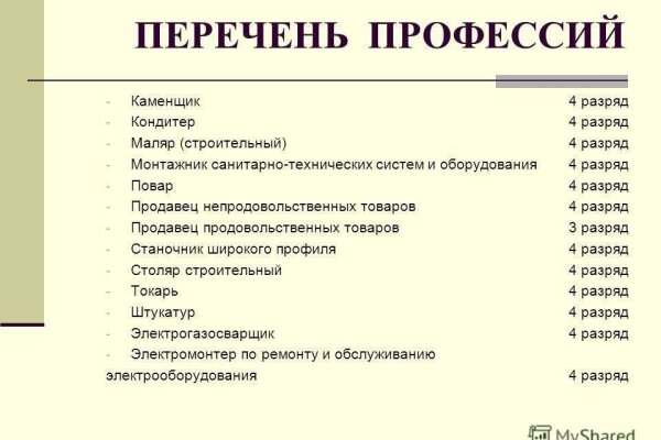 Кракен это что за сайт
