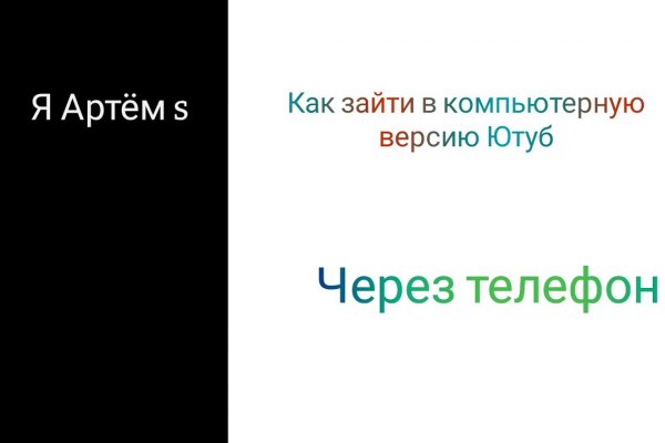 Браузер для кракен