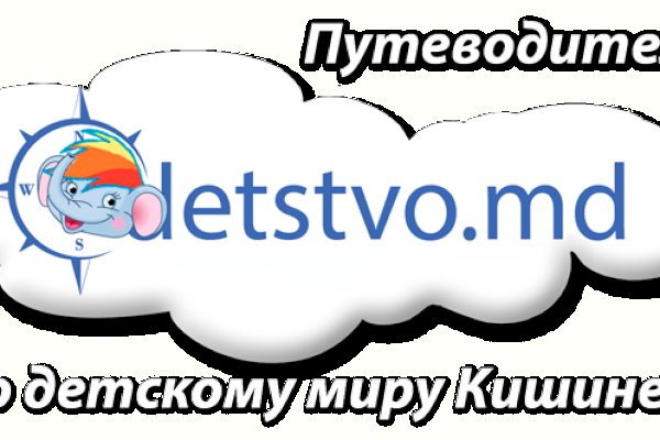 Ссылки на кракена и на мегу