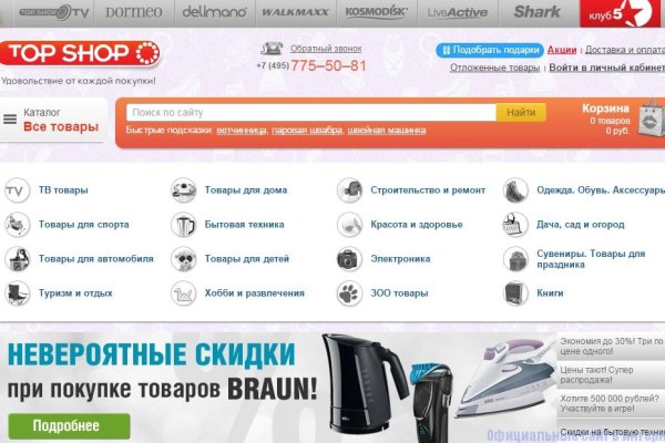 Кракен ссылка на тор официальная онион