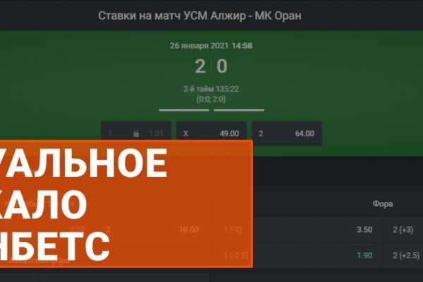 Кракен даркнет в тор