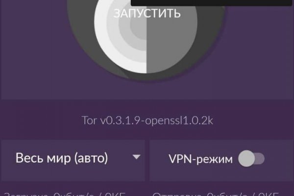 Что с кракеном сайт
