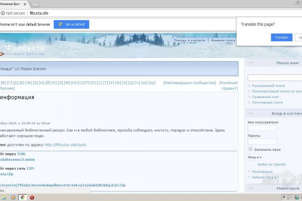 Адрес кракена