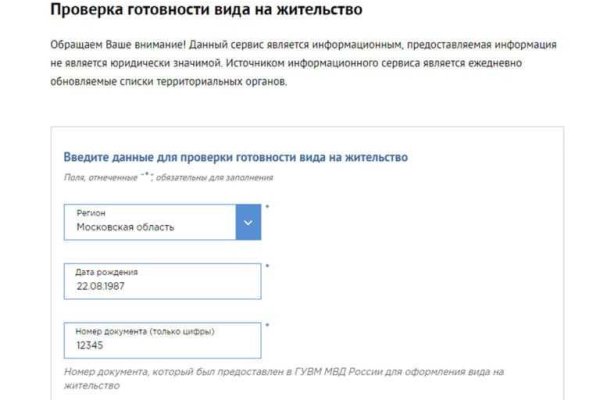 Кракен даркнет войти