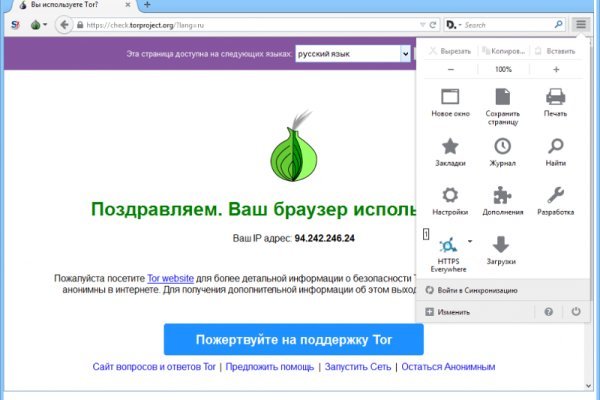 Аутентификатор кракен