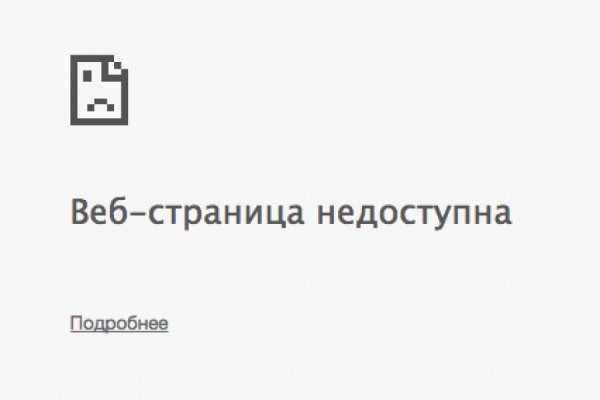 Kraken зеркала kr2web in