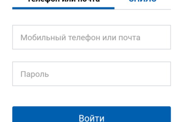 Кракен найдется все