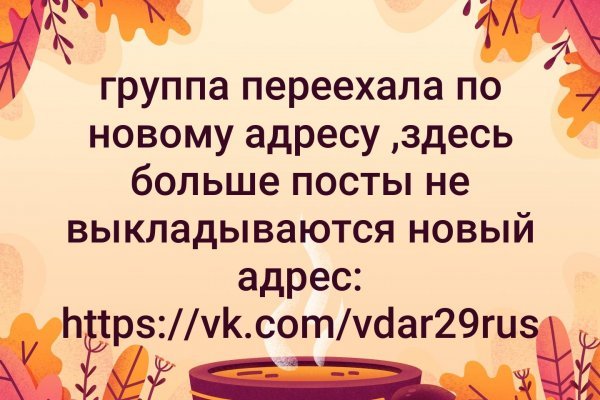 Darknet магазин