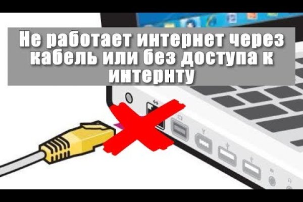 Официальная тор ссылка кракен сайта