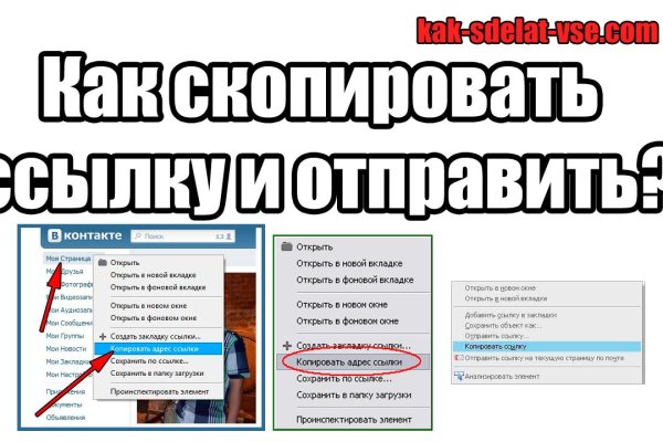 Блэкспрут зеркало кракен