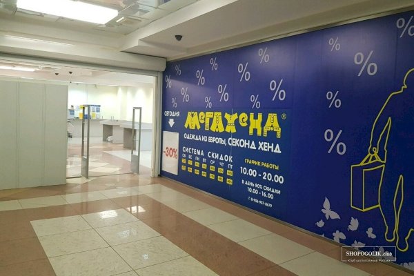Актуальная ссылка на кракен
