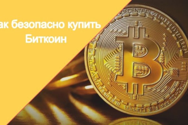 Кракен что это магазин