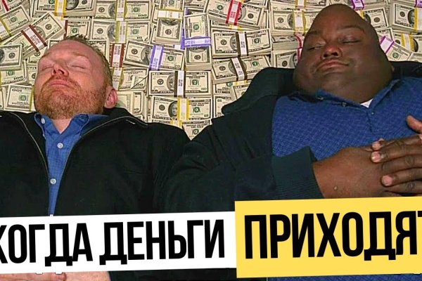 Даркнет сайт скачать