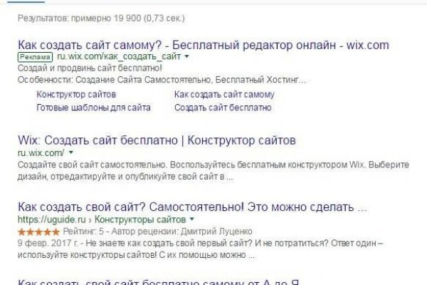 Ссылка на сайт гидра в тор браузере
