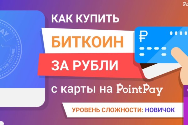 Кракен маркетплейс kr2web in площадка