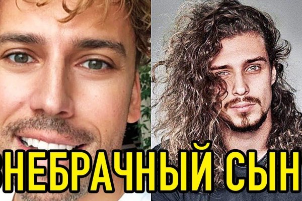 Кракен не работает сайт