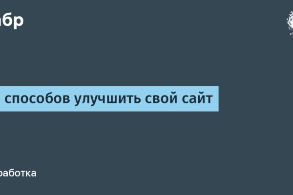 Ссылки сайтов даркнета