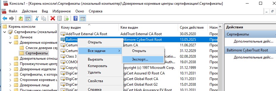 Ссылка на кракен в тор браузере kr2web in