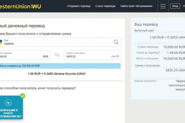 Кракен работает
