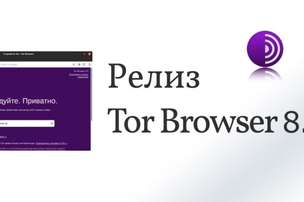 Даркнет маркет кракен onion