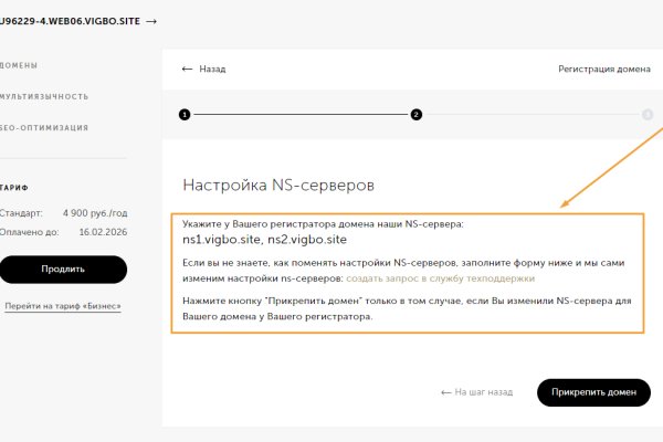 Магазин кракен дарк
