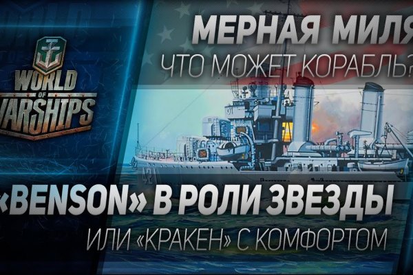 Кракен ссылка kra