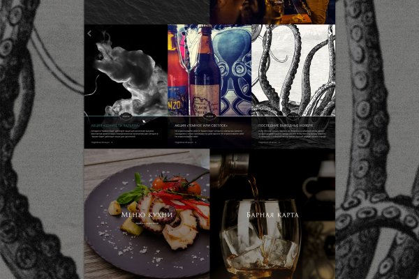 Kraken 26at