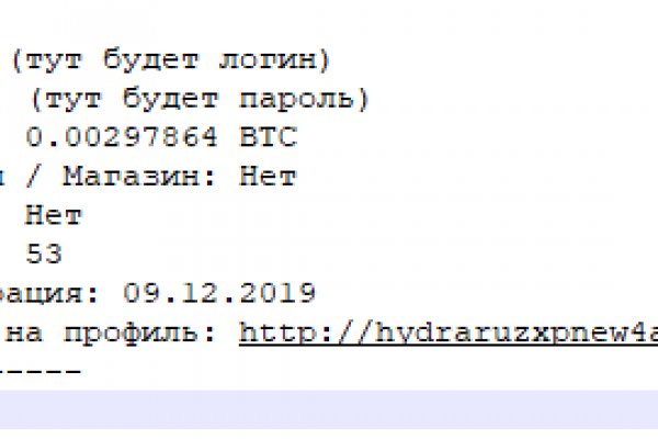 Кракен сайт зеркало рабочее