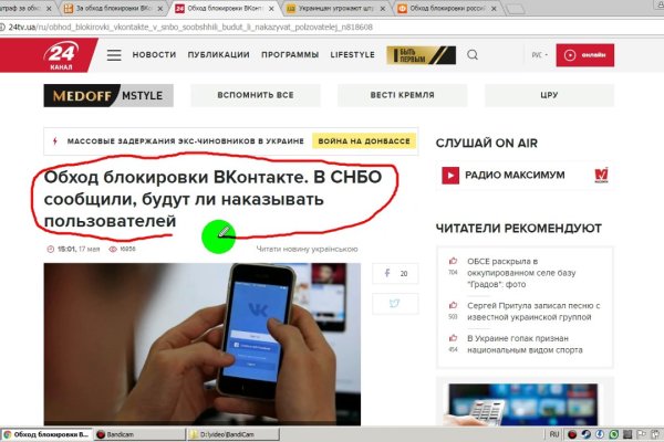 Кракен площадка ссылка