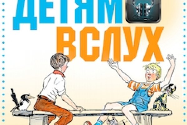 Кракен ссылка kra