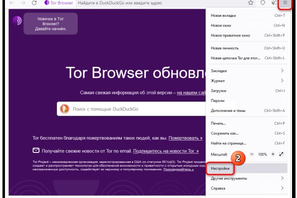 Кракен сайт что