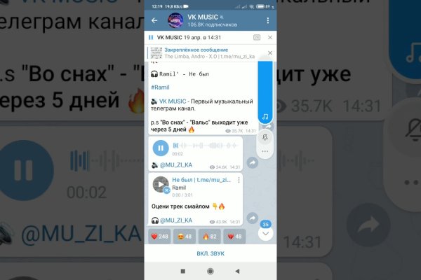 Площадки в даркнете