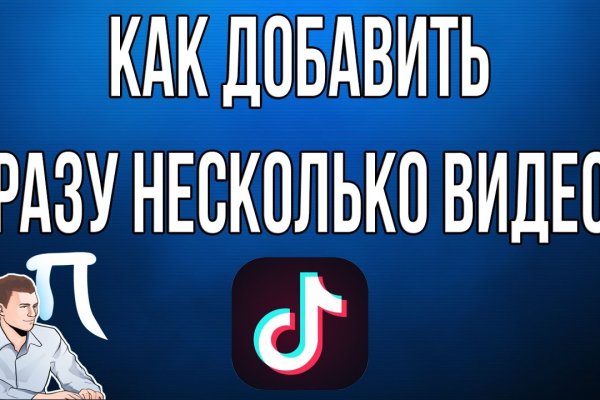 Даркнет ссылка