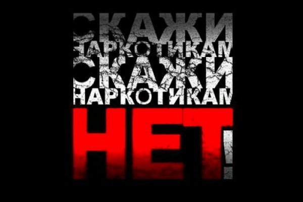 Кракен сайт магазин kraken clear com