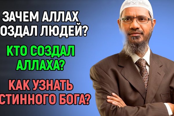 Как восстановить пароль на кракене